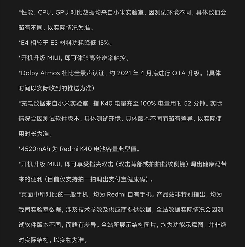 新品Xiaomi/小米 Redmi K40 红米k40s至尊版5G手机官方红米k40pro
